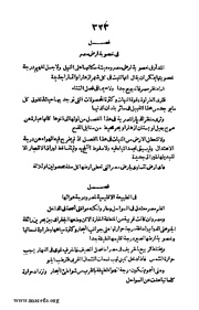 الصفحة التالية &larr;