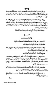 الصفحة التالية &larr;