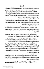 الصفحة التالية &larr;