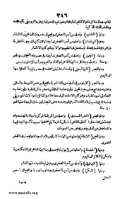 الصفحة التالية &larr;