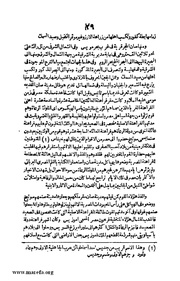 الصفحة التالية &larr;