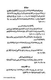 الصفحة التالية &larr;