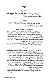 الصفحة التالية &larr;