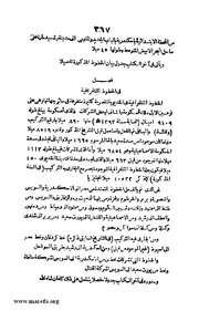 الصفحة التالية &larr;