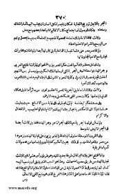 الصفحة التالية &larr;