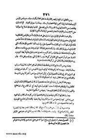 الصفحة التالية &larr;