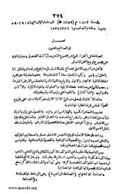 الصفحة التالية &larr;