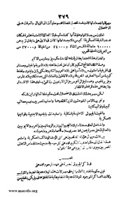 الصفحة التالية &larr;