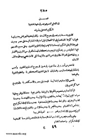 الصفحة التالية &larr;