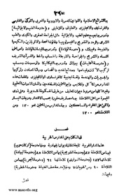 الصفحة التالية &larr;