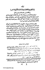 الصفحة التالية &larr;