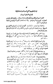 الصفحة التالية &larr;