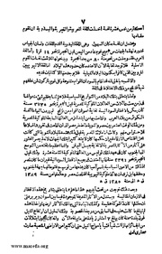 الصفحة التالية &larr;