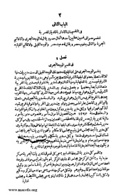 الصفحة التالية &larr;