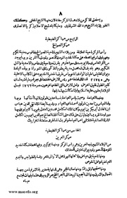 الصفحة التالية &larr;