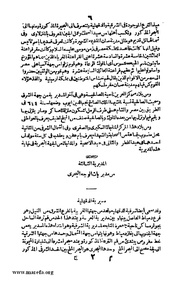 الصفحة التالية &larr;