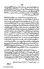 الصفحة التالية &larr;