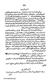 الصفحة التالية &larr;