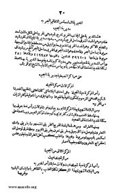 الصفحة التالية &larr;