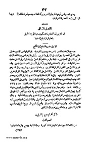 الصفحة التالية &larr;