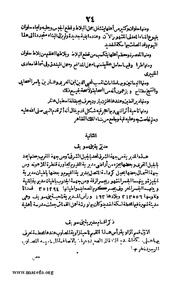 الصفحة التالية &larr;