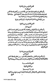 الصفحة التالية &larr;