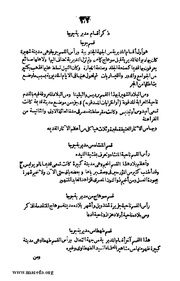 الصفحة التالية &larr;