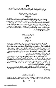 الصفحة التالية &larr;