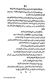 الصفحة التالية &larr;