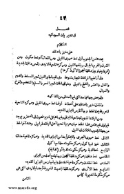 الصفحة التالية &larr;