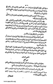 الصفحة التالية &larr;