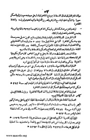 الصفحة التالية &larr;