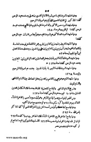 الصفحة التالية &larr;