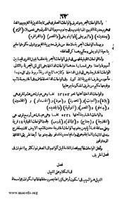 الصفحة التالية &larr;