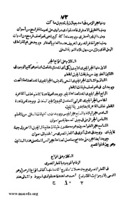 الصفحة التالية &larr;