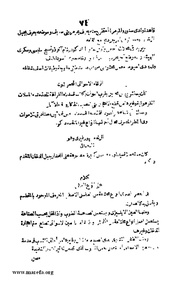 الصفحة التالية &larr;