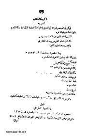 الصفحة التالية &larr;