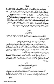 الصفحة التالية &larr;