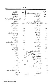 الصفحة التالية &larr;