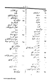 الصفحة التالية &larr;