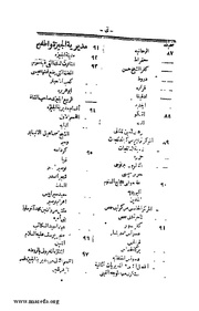 الصفحة التالية &larr;