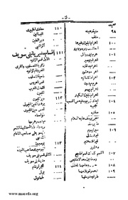 الصفحة التالية &larr;