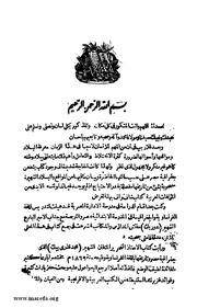 الصفحة التالية &larr;