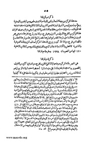 الصفحة التالية &larr;