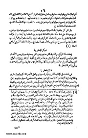 الصفحة التالية &larr;