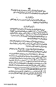 الصفحة التالية &larr;