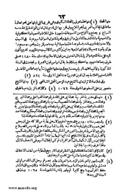 الصفحة التالية &larr;