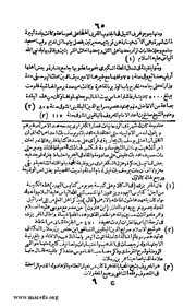 الصفحة التالية &larr;