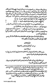 الصفحة التالية &larr;