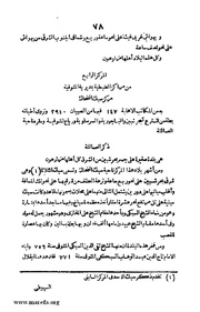 الصفحة التالية &larr;